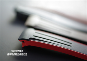 泰格豪雅迪通拿使用的膠帶